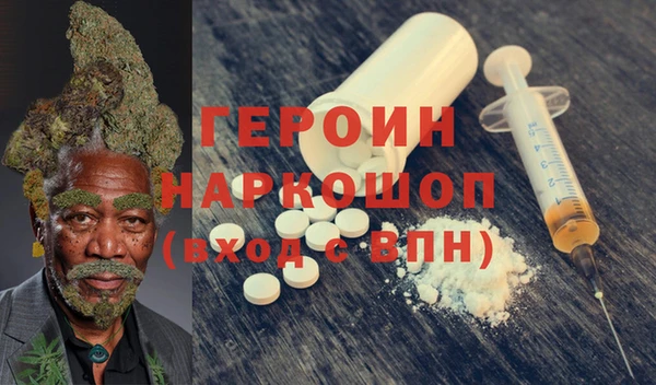 мефедрон VHQ Белоозёрский